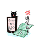 Happy black（個別スタンプ：24）