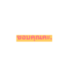easy-easy（個別スタンプ：4）