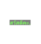 easy-easy（個別スタンプ：5）