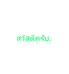 easy-easy（個別スタンプ：7）