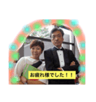 katayumistamp..2（個別スタンプ：13）
