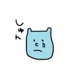 ミーコとゆかいな仲間たち（個別スタンプ：4）