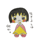 さきの日常（個別スタンプ：11）