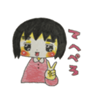 さきの日常（個別スタンプ：12）