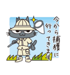 TNR活動スタンプ（個別スタンプ：9）