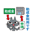 TNR活動スタンプ（個別スタンプ：32）