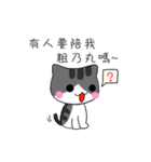 The gray Kitten（個別スタンプ：25）