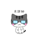 The gray Kitten（個別スタンプ：36）