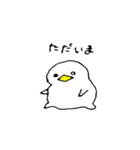 真っ白ぺんたん（個別スタンプ：8）