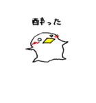 真っ白ぺんたん（個別スタンプ：11）