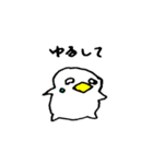 真っ白ぺんたん（個別スタンプ：23）