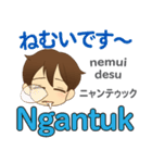 泰郎君の毎日 日本語インドネシア語（個別スタンプ：37）