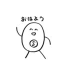SUPERタマゴ（個別スタンプ：1）