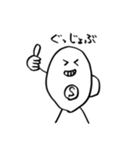 SUPERタマゴ（個別スタンプ：4）
