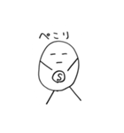 SUPERタマゴ（個別スタンプ：6）