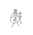 SUPERタマゴ（個別スタンプ：9）