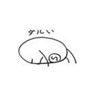 SUPERタマゴ（個別スタンプ：12）