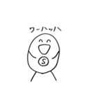 SUPERタマゴ（個別スタンプ：13）