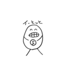 SUPERタマゴ（個別スタンプ：14）