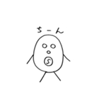 SUPERタマゴ（個別スタンプ：23）