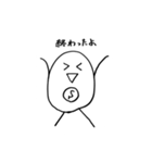 SUPERタマゴ（個別スタンプ：28）