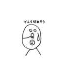 SUPERタマゴ（個別スタンプ：31）