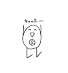 SUPERタマゴ（個別スタンプ：33）