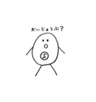 SUPERタマゴ（個別スタンプ：40）