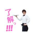 日比直博の運気が上がるスタンプ（個別スタンプ：6）