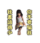 Felicia ＆ Alicia（個別スタンプ：15）