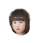 maa_rin（個別スタンプ：8）