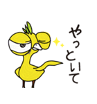 フシギアメひよこちゃんスタンプ（個別スタンプ：1）