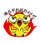 フシギアメひよこちゃんスタンプ（個別スタンプ：2）