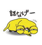 フシギアメひよこちゃんスタンプ（個別スタンプ：5）