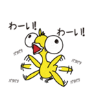 フシギアメひよこちゃんスタンプ（個別スタンプ：6）