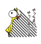 フシギアメひよこちゃんスタンプ（個別スタンプ：7）