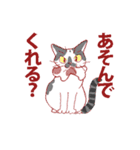 にゃんくす（個別スタンプ：2）
