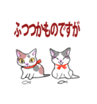 にゃんくす（個別スタンプ：5）