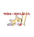 にゃんくす（個別スタンプ：7）
