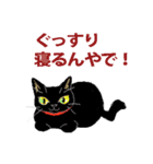 にゃんくす（個別スタンプ：8）