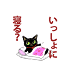 にゃんくす（個別スタンプ：12）