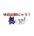 にゃんくす（個別スタンプ：17）