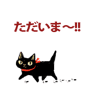 にゃんくす（個別スタンプ：36）