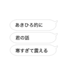 あきひろさん専用の動く吹き出しスタンプ（個別スタンプ：5）