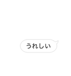 あきひろさん専用の動く吹き出しスタンプ（個別スタンプ：11）