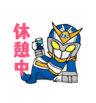 荷揚げヒーロー戦隊エムズマン！（個別スタンプ：4）