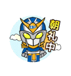 荷揚げヒーロー戦隊エムズマン！（個別スタンプ：17）