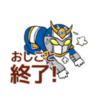 荷揚げヒーロー戦隊エムズマン！（個別スタンプ：18）