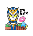 荷揚げヒーロー戦隊エムズマン！（個別スタンプ：21）
