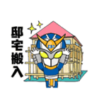 荷揚げヒーロー戦隊エムズマン！（個別スタンプ：22）